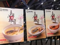 -箸福·夜上海(雨花客厅店)