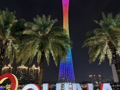 -海心沙亚运公园