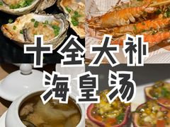 百香果蒸鲍鱼-79号渔船海鲜饭店(华强北店)