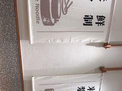 -小满手工粉(北京来福士店)