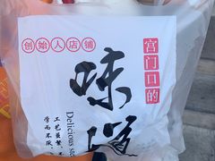 -宫门口馒头铺(创始人总店)