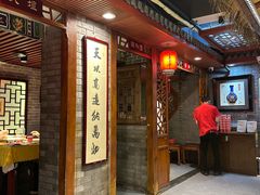 -大海碗·炸酱面·烤鸭·京菜(天坛店)