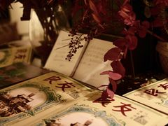-良友书坊(安徽路店)