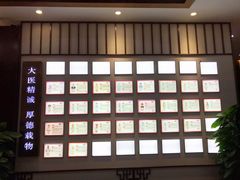 -深圳安仁堂中医·推拿按摩·肩颈调理