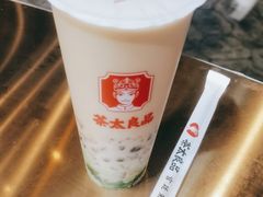 -茶太良品·北京特色茶饮(西站食宝街店)