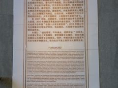 -大报恩寺遗址景区