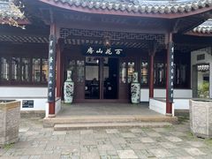 -无锡蠡湖国家湿地公园-蠡园