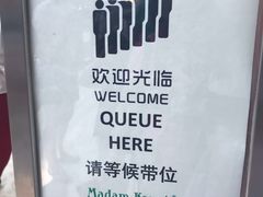 -关夫人餐厅(阳光广场店)