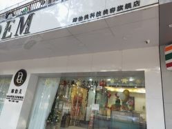 门面-DEM缔怡美科技美容