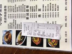 -小厨子私房菜·云南美食店