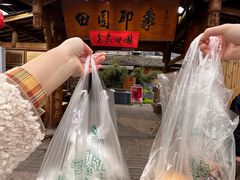 -田园印象·成都土菜院子(华阳店)