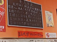 -荆九爷爆炒桥头三嫩(夫子庙店)