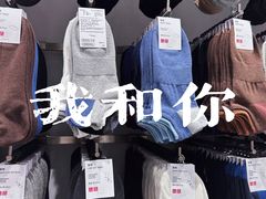-优衣库(北京万柳华联购物中心店)