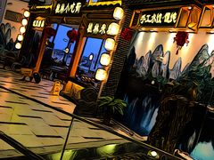门面-桂林小吃街(桂林国际机场店)