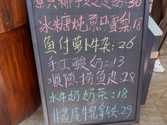 -周大娘牛乳(旧寨古村总店)