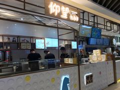 -仰望包角布
