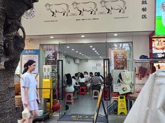 -水牛奶皇后糖水铺(深圳总店)