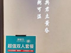 -潮粥荟·潮汕砂锅粥(朝阳大悦城店)