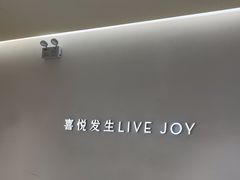 -喜茶(深圳东门1234店)