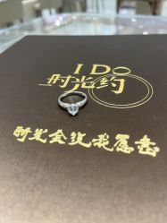 -I Do(镇江苏宁广场店)