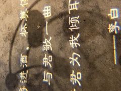 -时光码头民谣公社