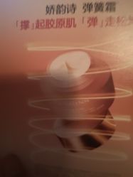 -法国娇韵诗