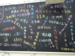 亮点自寻-做了不起的80后