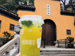 -鸡鸣赐茶(鸡鸣寺路店)
