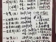 菜单-D'Talipapa