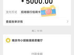 -小厨娘淮扬菜(板桥一店)