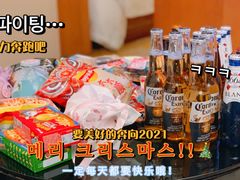 -深圳皇庭V酒店