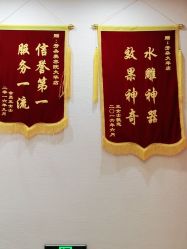 -芳朵美容养生SPA