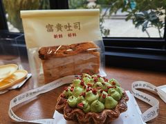 -富贵面包公司(运河店)