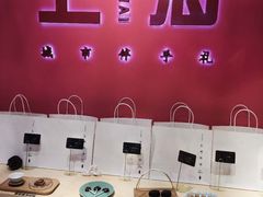 -阮大兴糕团(日月光中心店)