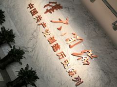 -中共一大纪念馆