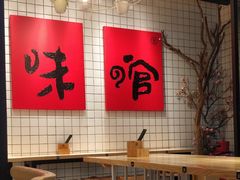 -云味馆过桥米线(皇庭广场店)