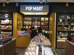 -泡泡玛特POPMART(宁波印象城店)