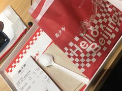 -西少爷(十里堡店)