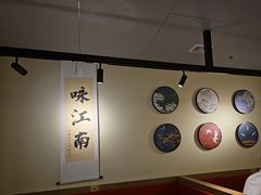 -咏江南·苏式火锅·苏州评弹(观前街店)