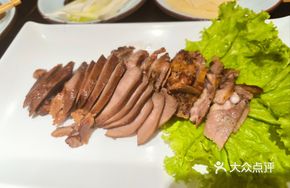 Smoked Ox Tongue