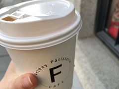 -Fridi Patisserie Cafe