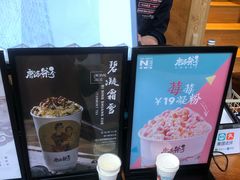 -唐沫茶兮(仓山万达金街店)