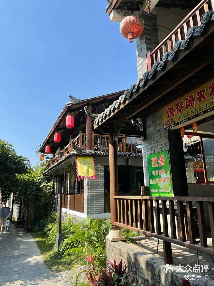 美丽南方烧烤农家乐真的好惬意