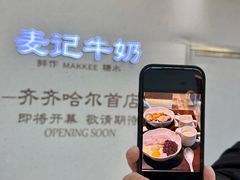 -万达广场(齐齐哈尔建华店)