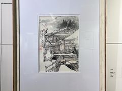-宣城市博物馆