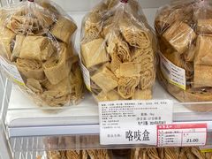 -门框胡同百年卤煮(前门店)