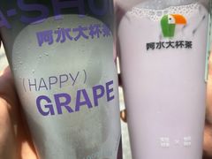 -阿水大杯茶(山师水云间店)