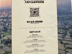 -大良毋米粥(锦龙路总店)