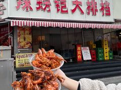 -辣螃铠盆盆蟹大排档(总店)