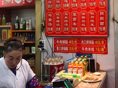 -西工饭庄快餐厅(西工小街店)